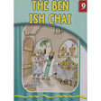 The Ben Ish Chai (Eternal Light Series 9) Books-English-To be sorted 131443 Manchester Judaica