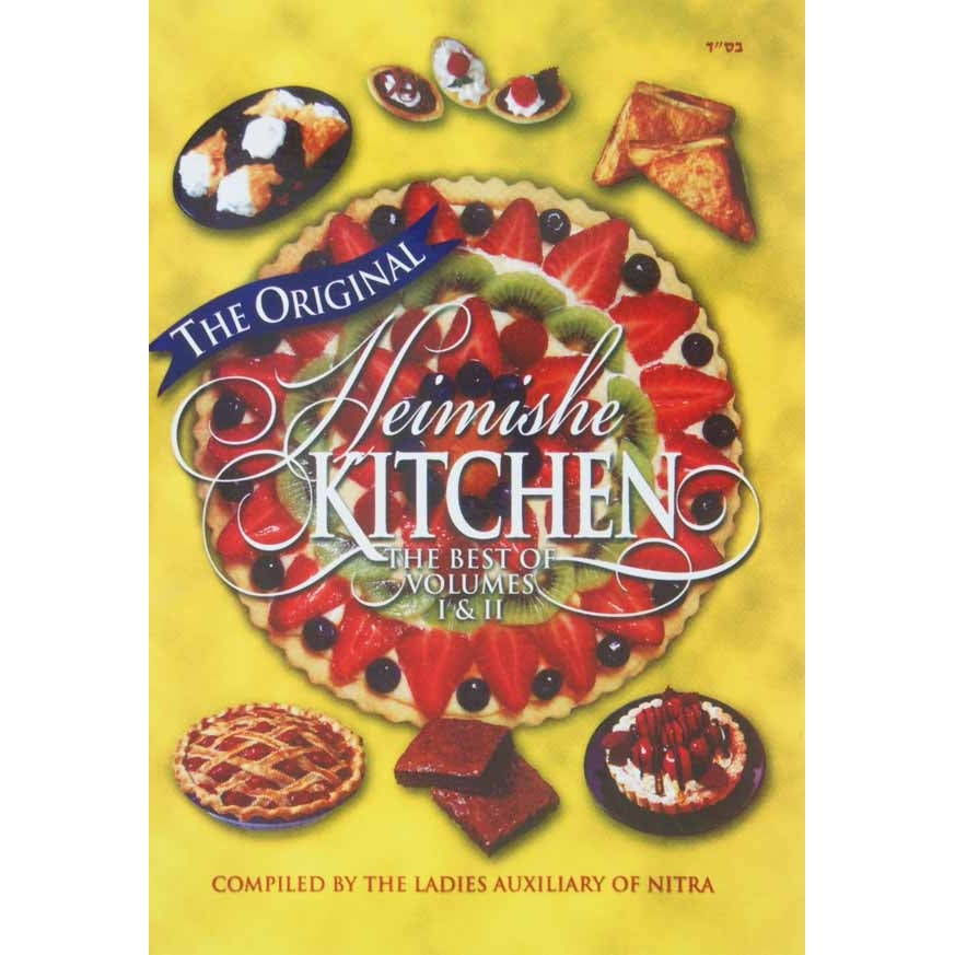 The Heimishe Kitchen - The Best of Volumes 1 & 2 (Paperback) Books-English-Cookbooks 124832 Manchester Judaica