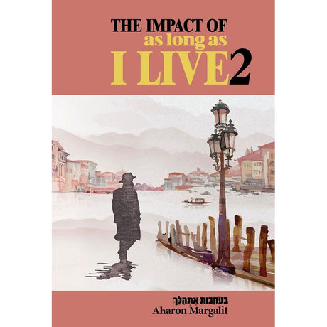 The Impact Of As Long As I Live Volume 2 {Books-English-Emunah And Bituchon} Manchester Judaica