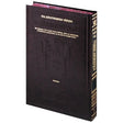 The Laws Of B'rachos Books-English-To be sorted 8681 Manchester Judaica