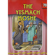 The Yismach Moshe (Eternal Light Series 78) Books-English-To be sorted 146691 Manchester Judaica