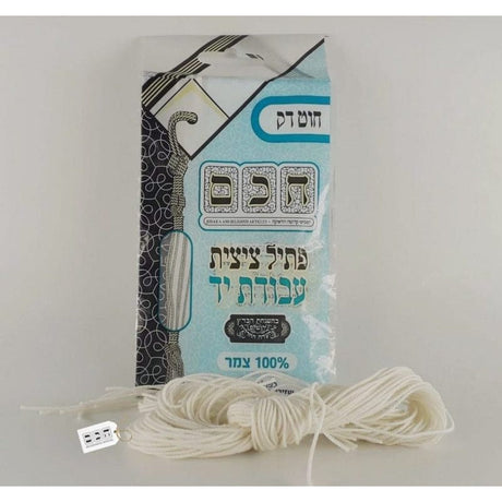 Thin Tzitzis {Judaica-Clothing-Tzitzit & Accessories} Manchester Judaica