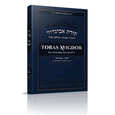 Toras Avigdor - Vol. 3: Vayikra Books-English-To be sorted 160141 Manchester Judaica