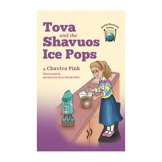 Tova and the Shavuos Ice Pops {Holiday-Pesach-Kids Books} Manchester Judaica