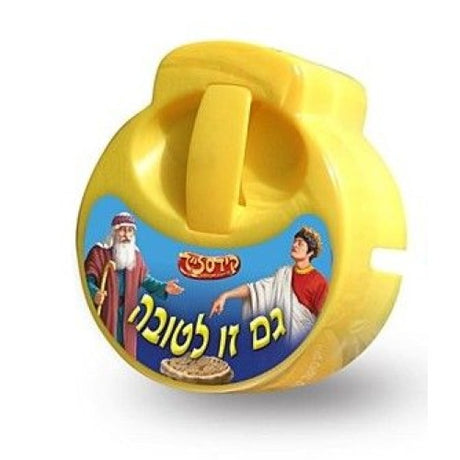 Kidslide Disk - גם זו לטובה {Toys-Slides} Manchester Judaica