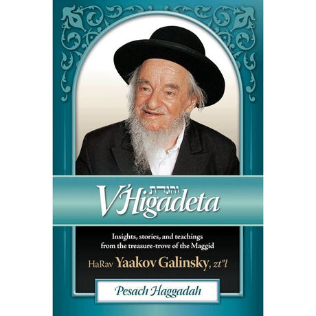 V'Higadeta Pesach Haggadah - Insights & Stories {Holiday-Pesach-Books} Manchester Judaica