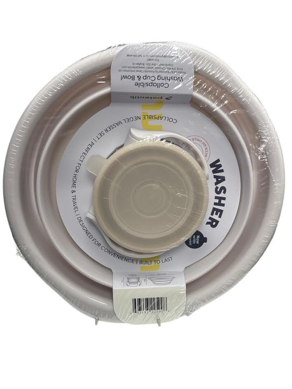 Collapsible Washing Cup & Bowl
