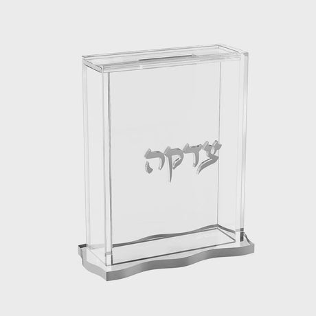 Wave Tzedakah Box - Silver Judaica-Home-Tzedakah Boxes 34175 Manchester Judaica