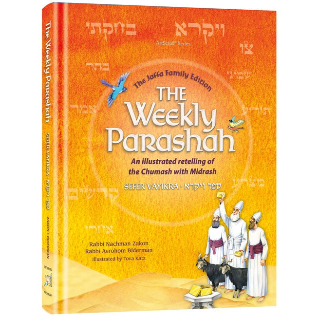 Weekly Parashah [#3] – Sefer Vayikra Books-English-To be sorted 160272 Manchester Judaica