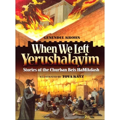 When we left yerushalayim {Holiday-Tisha B'av-Kids Books} Manchester Judaica