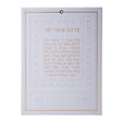 White Asher Yotzar Judaica-Blessing-Asher Yatzar Blessing 940 Manchester Judaica