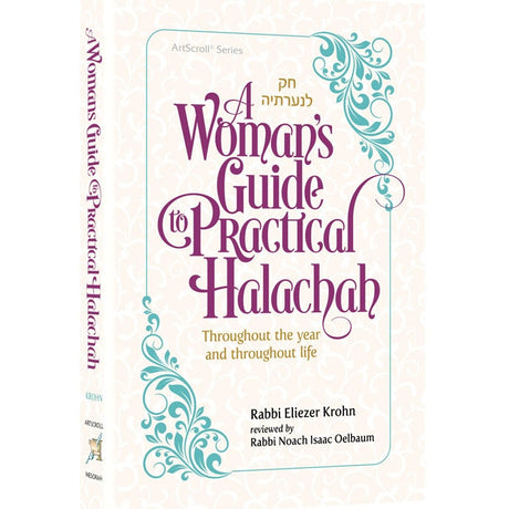 Woman's guide to practical halachah {ספרים-ספרי הלכה ע"פ נושאים-הלכות טהרה} Manchester Judaica