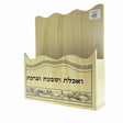 Wooden Bentcher Holder {Judaica-Blessing-Benchers & Holders} Manchester Judaica