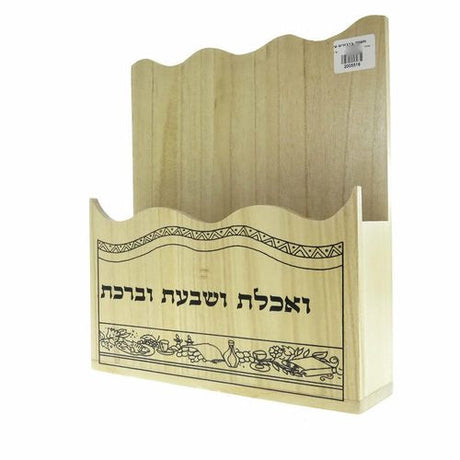 Wooden Bentcher Holder {Judaica-Blessing-Benchers & Holders} Manchester Judaica