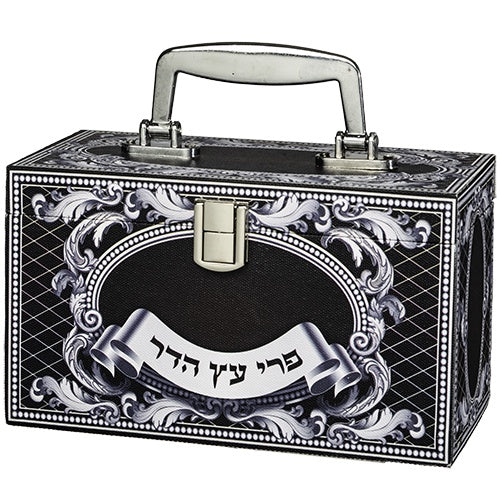 Wooden Esrog Box {Holiday-Sukkah-Esrog Holder} Manchester Judaica