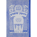 נ"ך