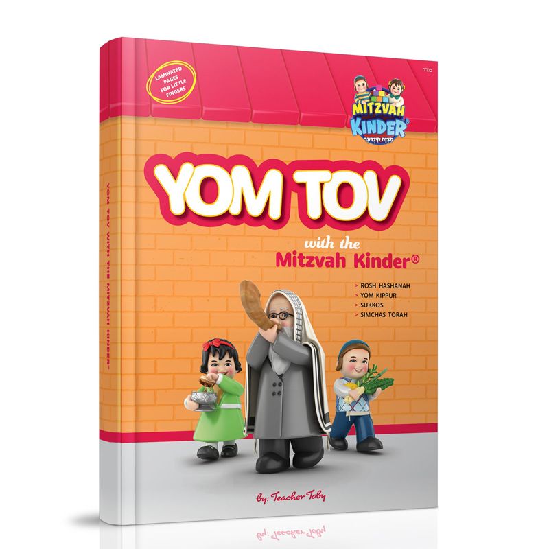 Yom Tov With The Mitzvah Kinder (English) - Book {Holiday-Rosh Hashanah-Kids Books} Manchester Judaica