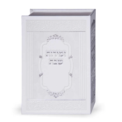 Zemiros Holder White - 6 Zemiros Judaica-Tabletop-Zemiros And Benchers Sets 886 Manchester Judaica