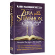 Zera Shimshon Eishes Chayil: The Sefer. The Stories. The Segulah {Books-English-Short Stories} Manchester Judaica