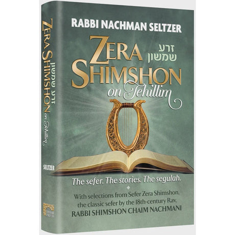 Zera Shimshon on Tehillim: The Sefer. The Stories. The Segulah {Books-English-Short Stories} Manchester Judaica